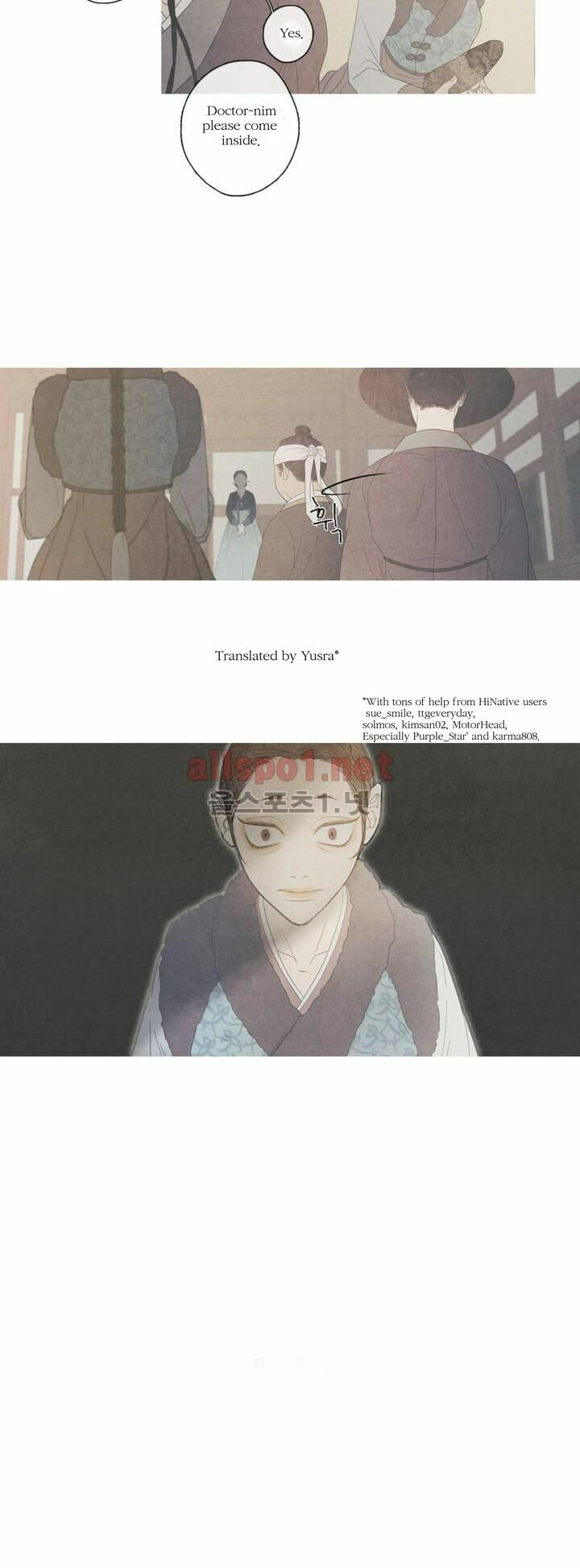 Read Baemui Im chapter 3 image 9 on Lezhin