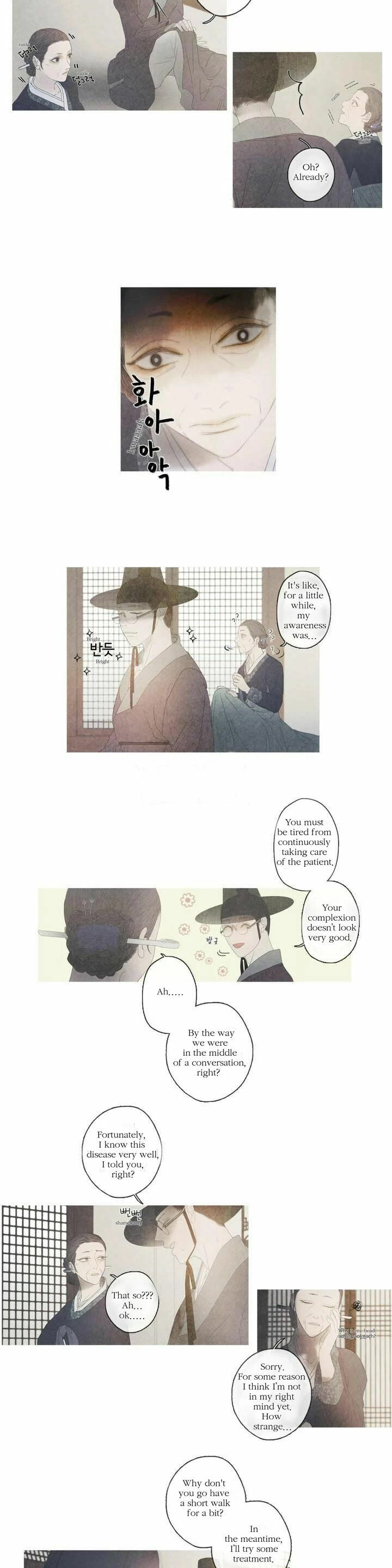 Read Baemui Im chapter 4 image 6 on Lezhin