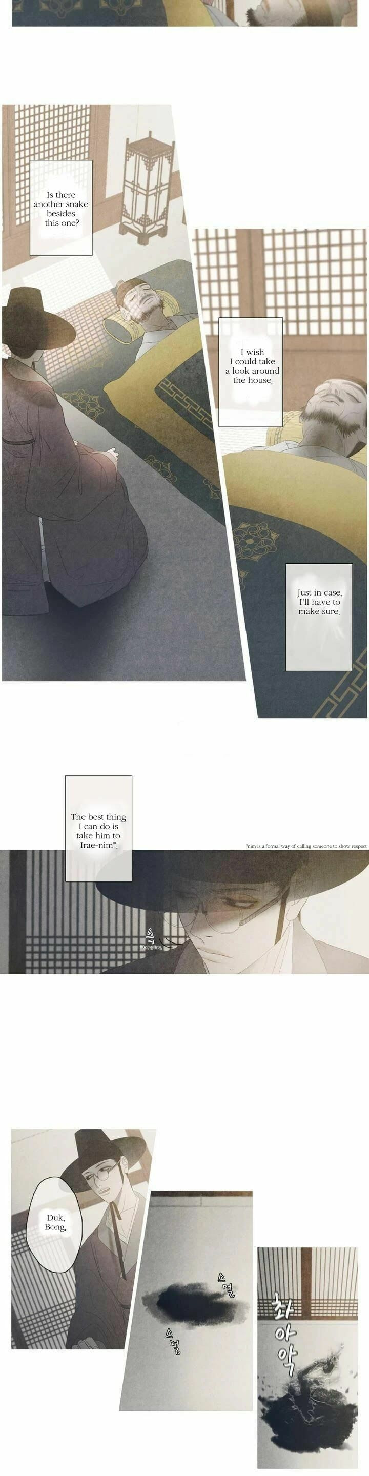 Read Baemui Im chapter 4 image 8 on Lezhin