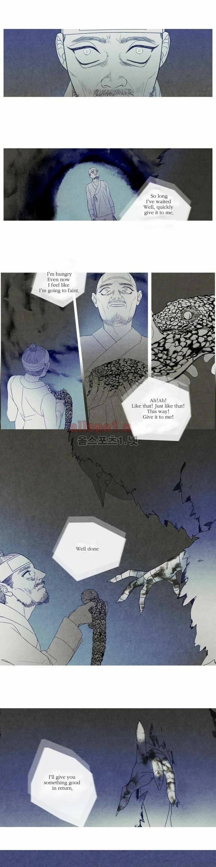 Read Baemui Im chapter 5 image 9 on Lezhin