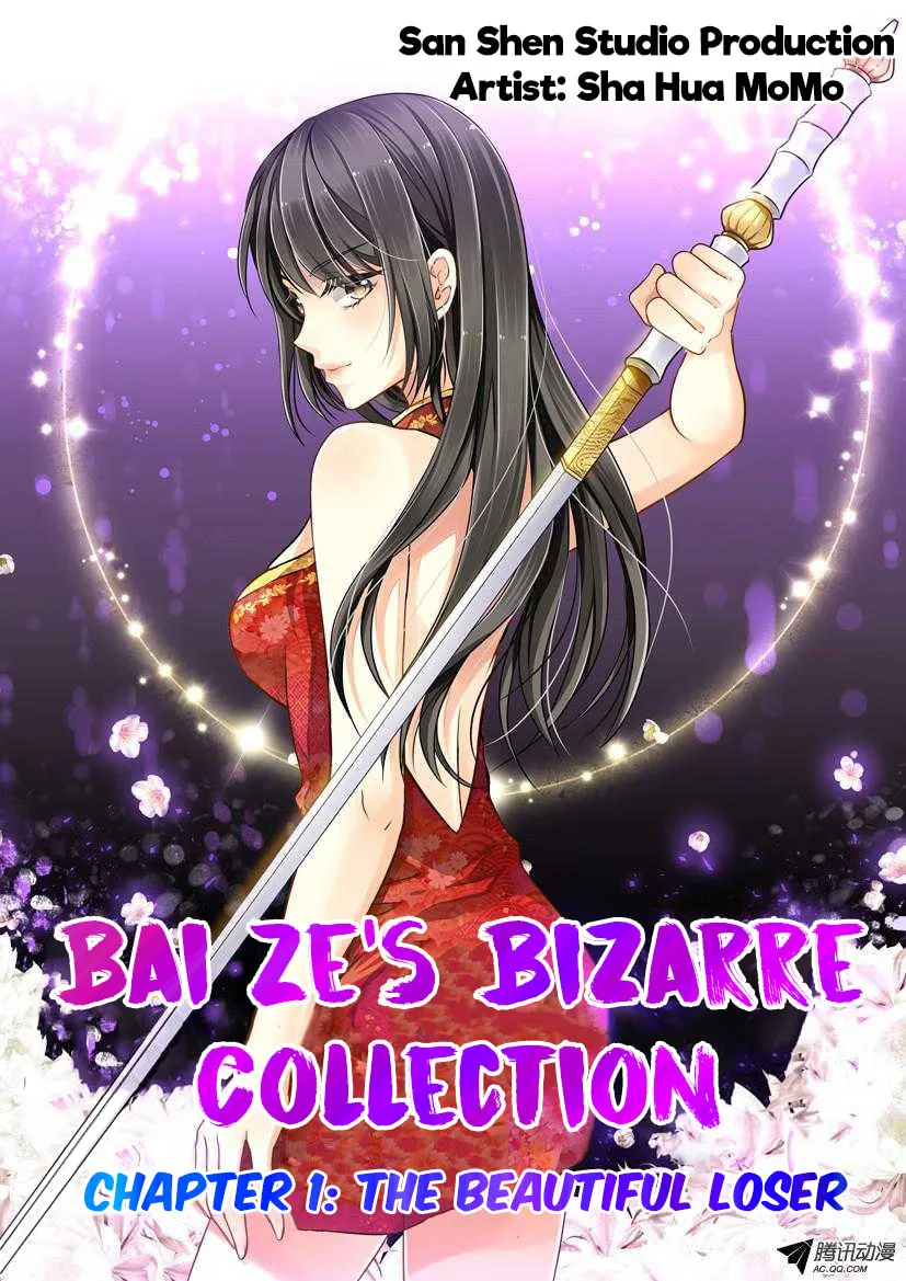 Bai Ze's Bizarre Records Chapter 1 page 2 - 