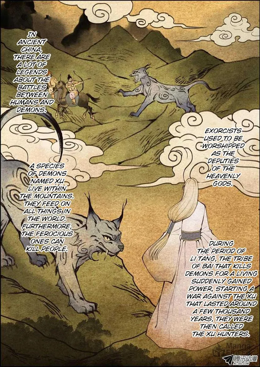 Bai Ze's Bizarre Records Chapter 1 page 3 - 