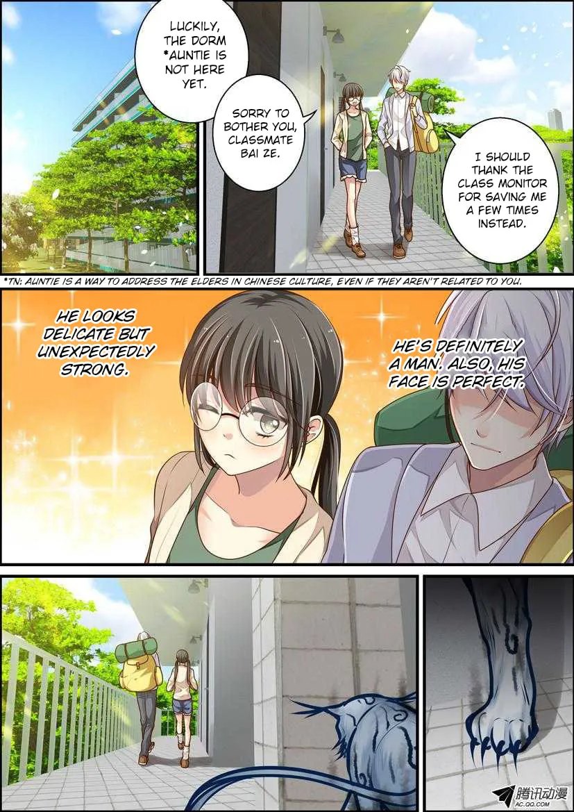 Bai Ze's Bizarre Records Chapter 1 page 8 - 