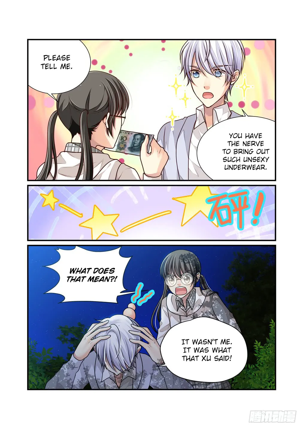 Read Bai Ze