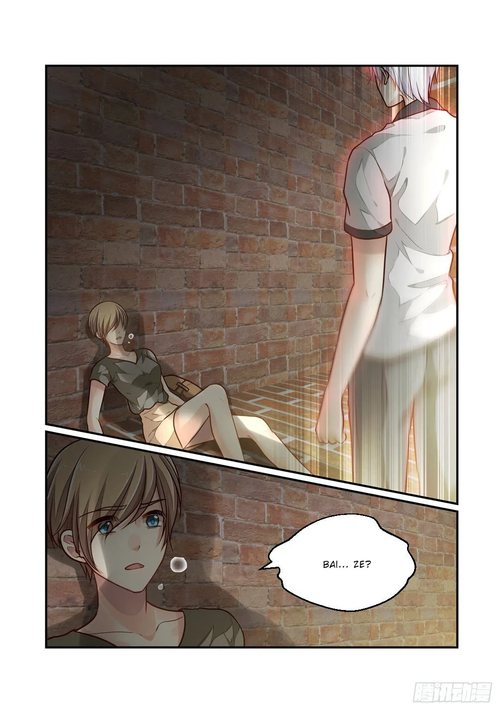 Bai Ze's Bizarre Records Chapter 100 page 4 - 