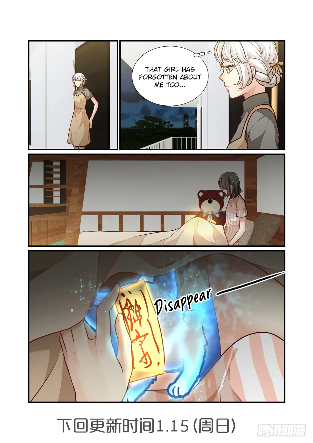 Read Bai Ze