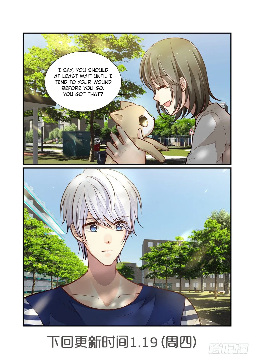 Bai Ze's Bizarre Records Chapter 102 page 14 - 