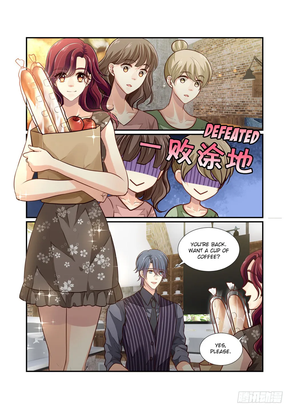 Bai Ze's Bizarre Records Chapter 103 page 4 - 