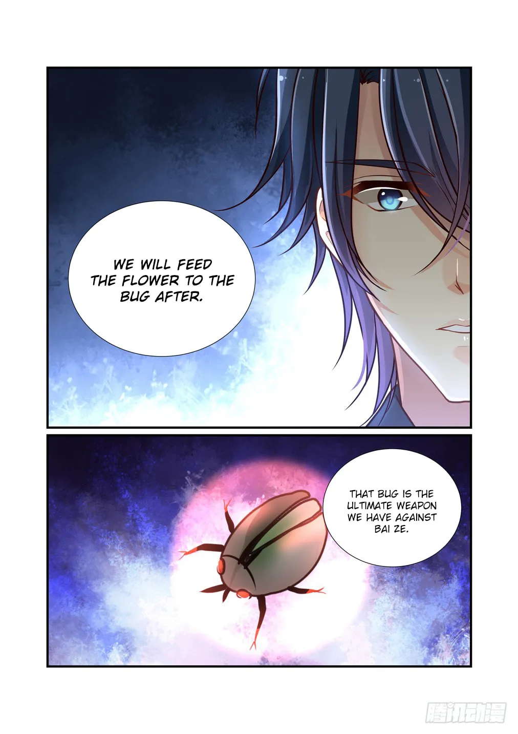 Bai Ze's Bizarre Records Chapter 103 page 8 - 