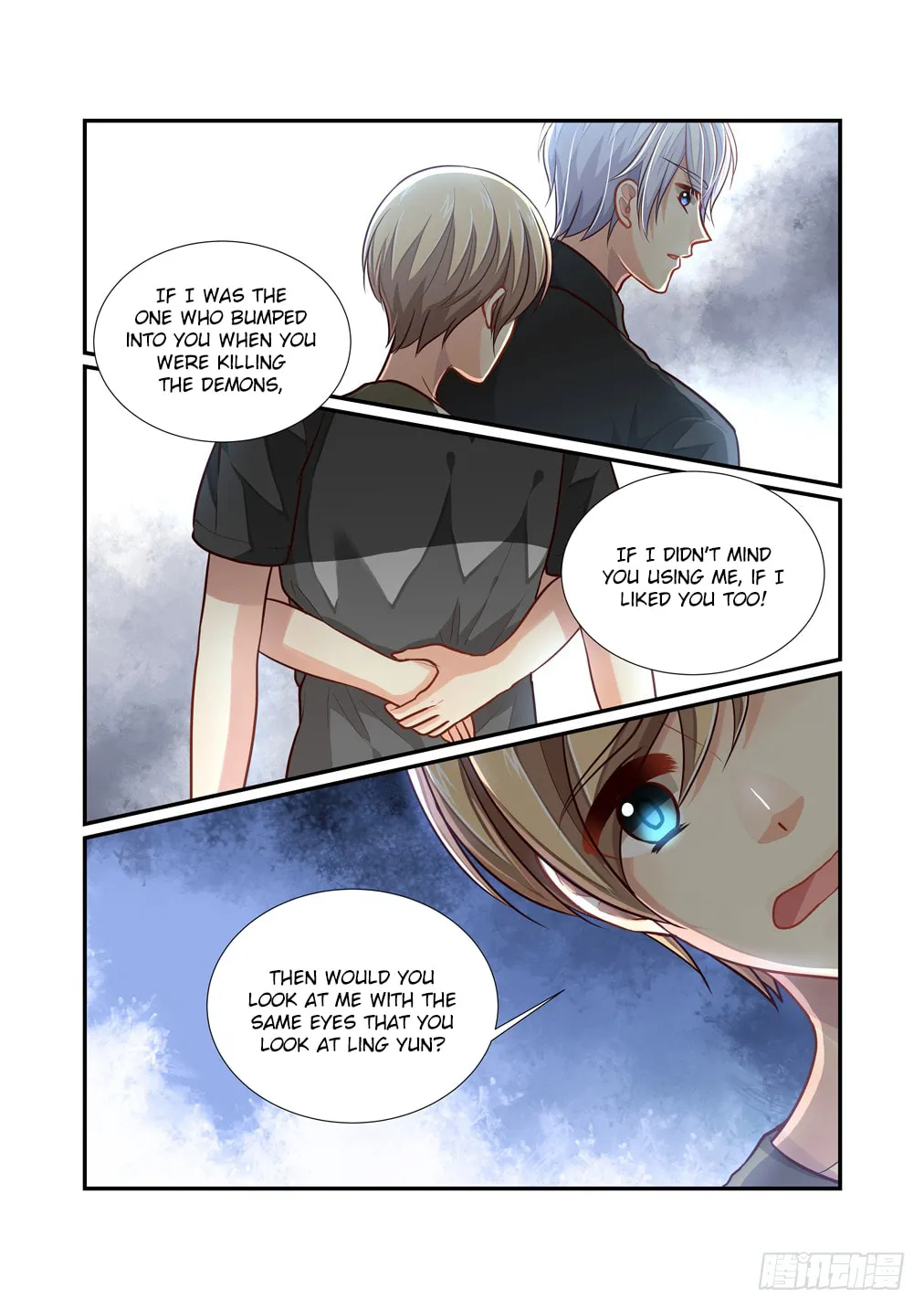 Bai Ze's Bizarre Records Chapter 104 page 11 - 