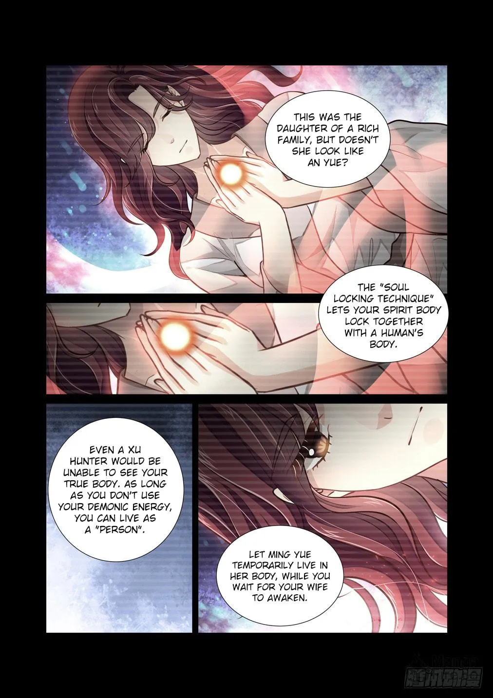 Read Bai Ze