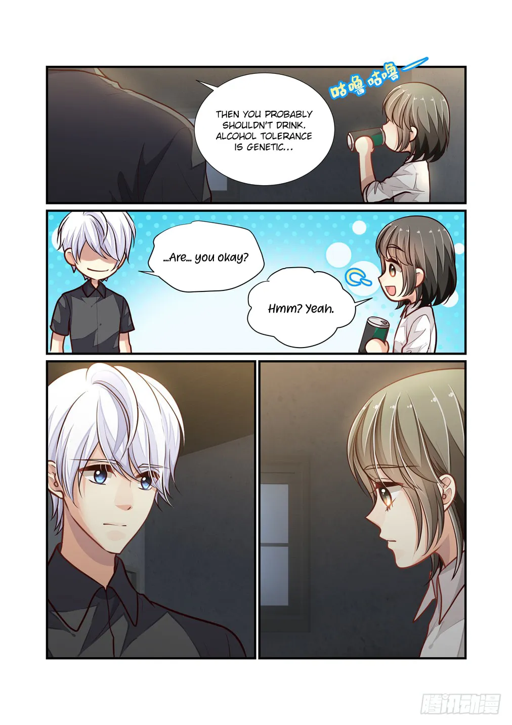 Bai Ze's Bizarre Records Chapter 108 page 7 - 