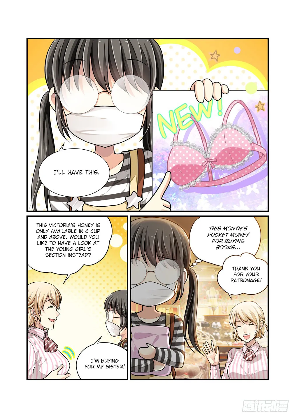 Read Bai Ze