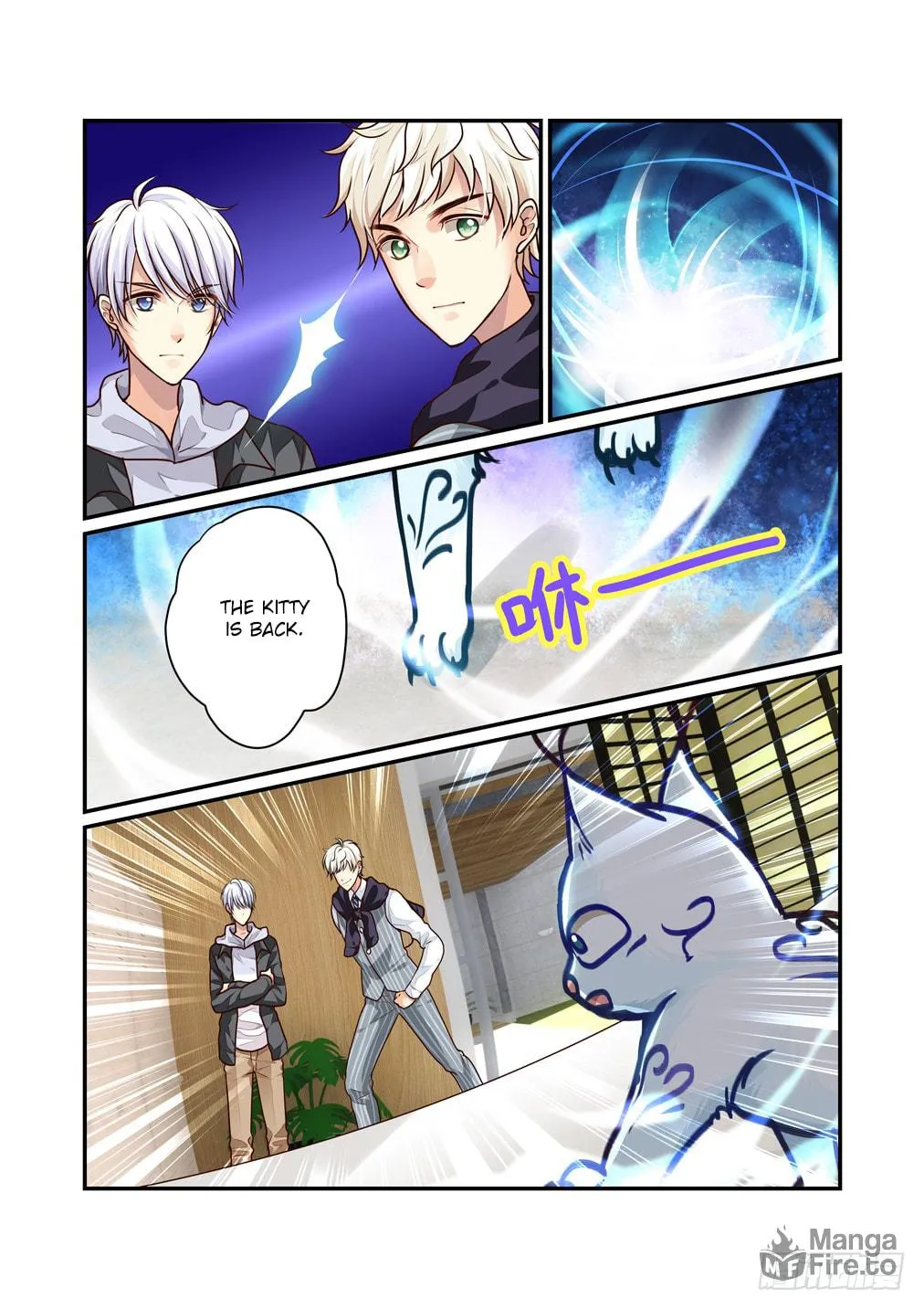 Read Bai Ze