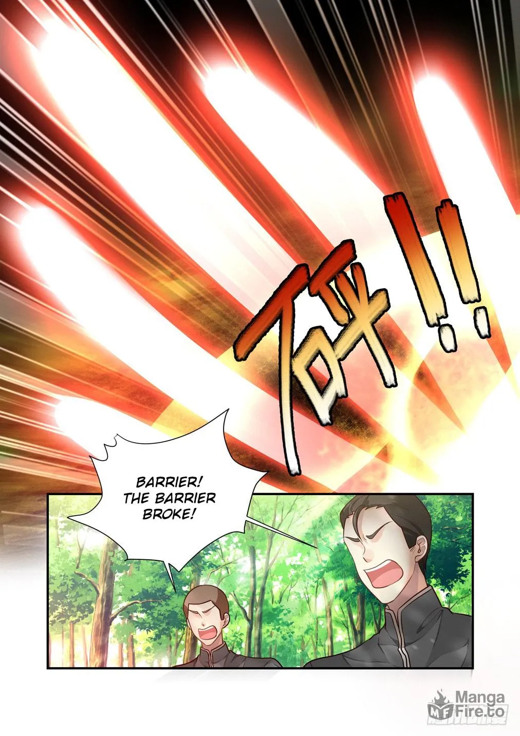 Read Bai Ze