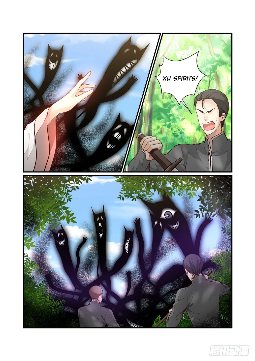 Read Bai Ze