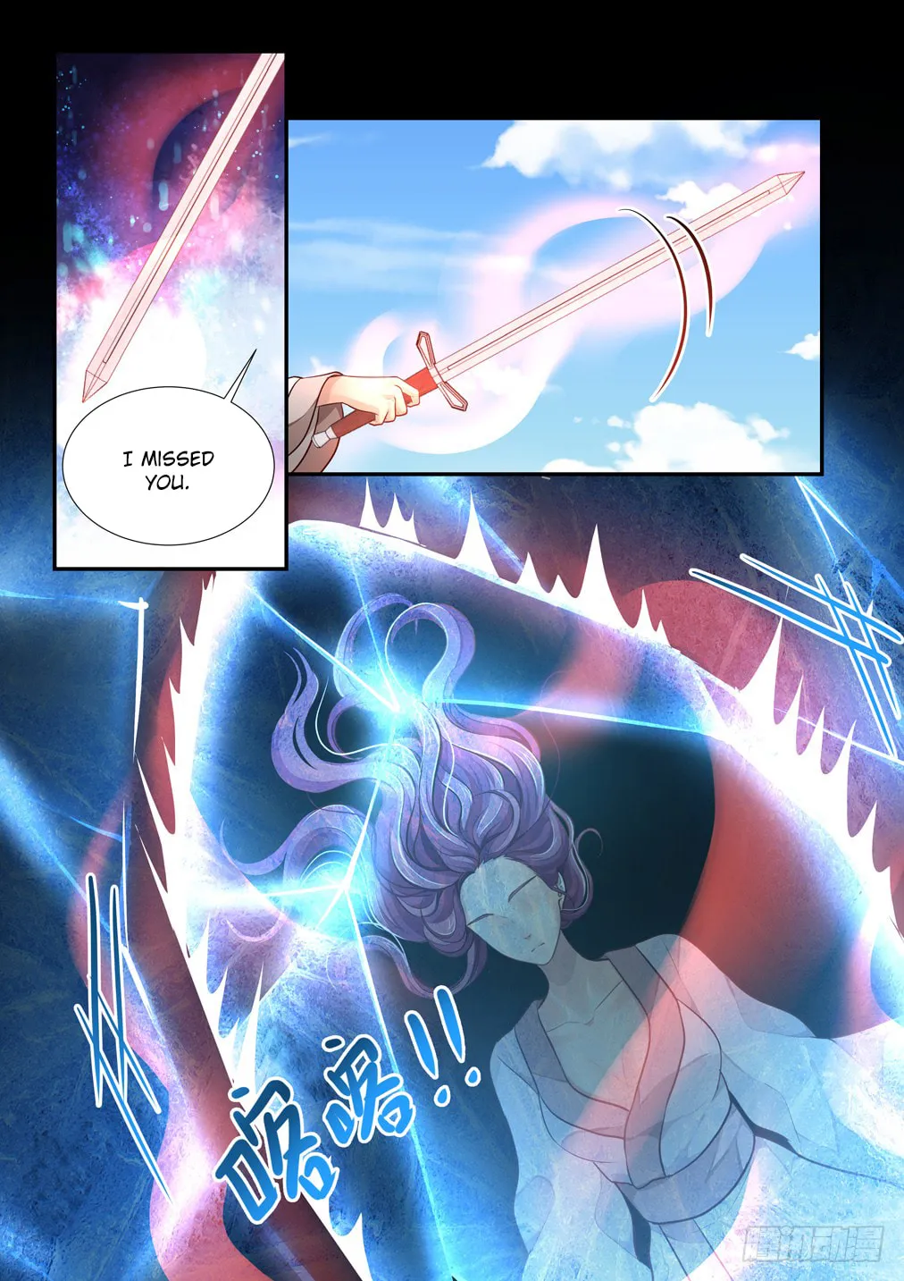 Read Bai Ze