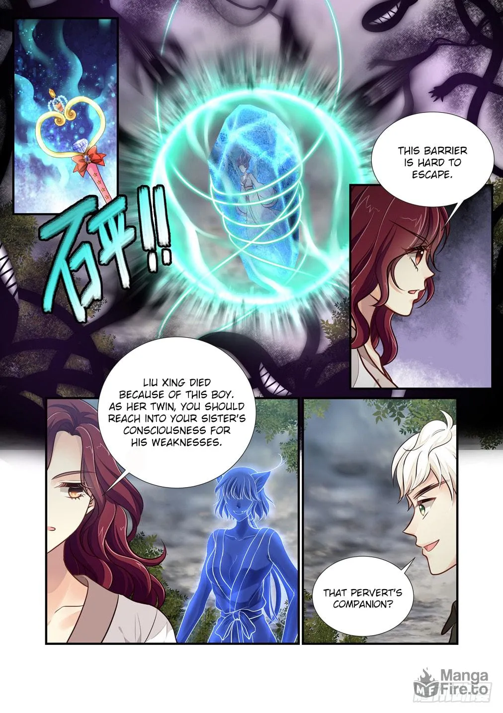 Bai Ze's Bizarre Records Chapter 111 page 12 - 