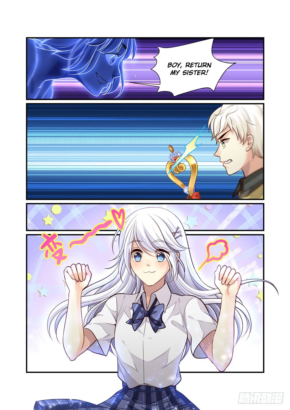 Bai Ze's Bizarre Records Chapter 111 page 13 - 