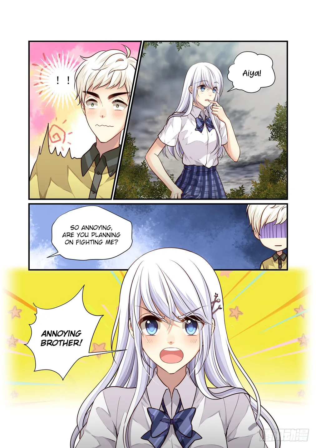 Bai Ze's Bizarre Records Chapter 111 page 14 - 