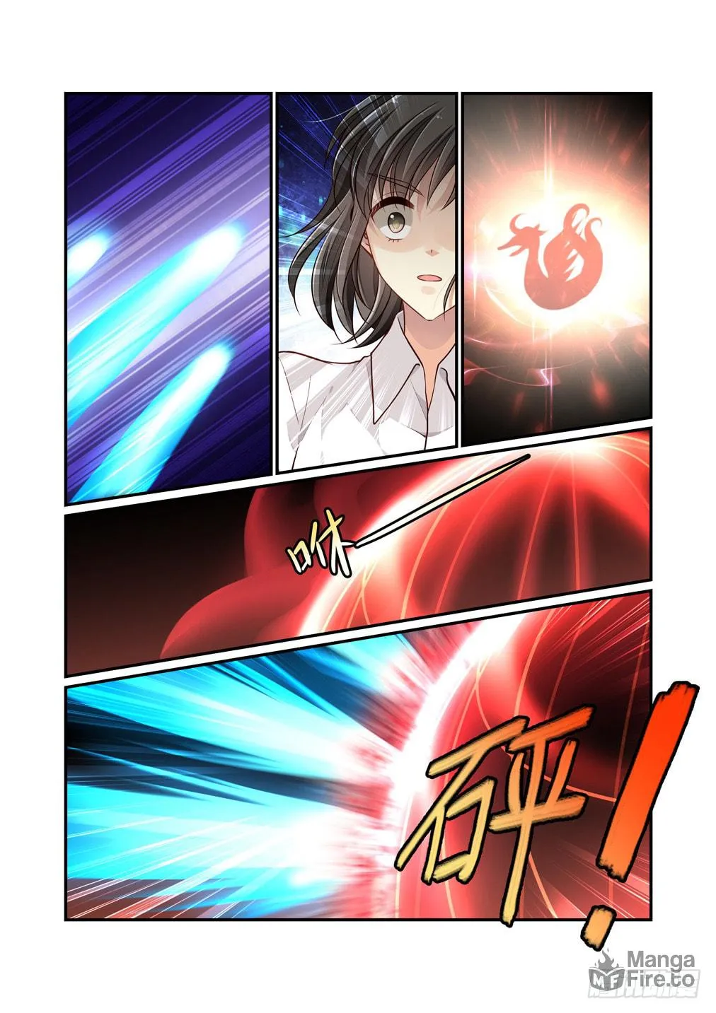 Bai Ze's Bizarre Records Chapter 111 page 3 - 