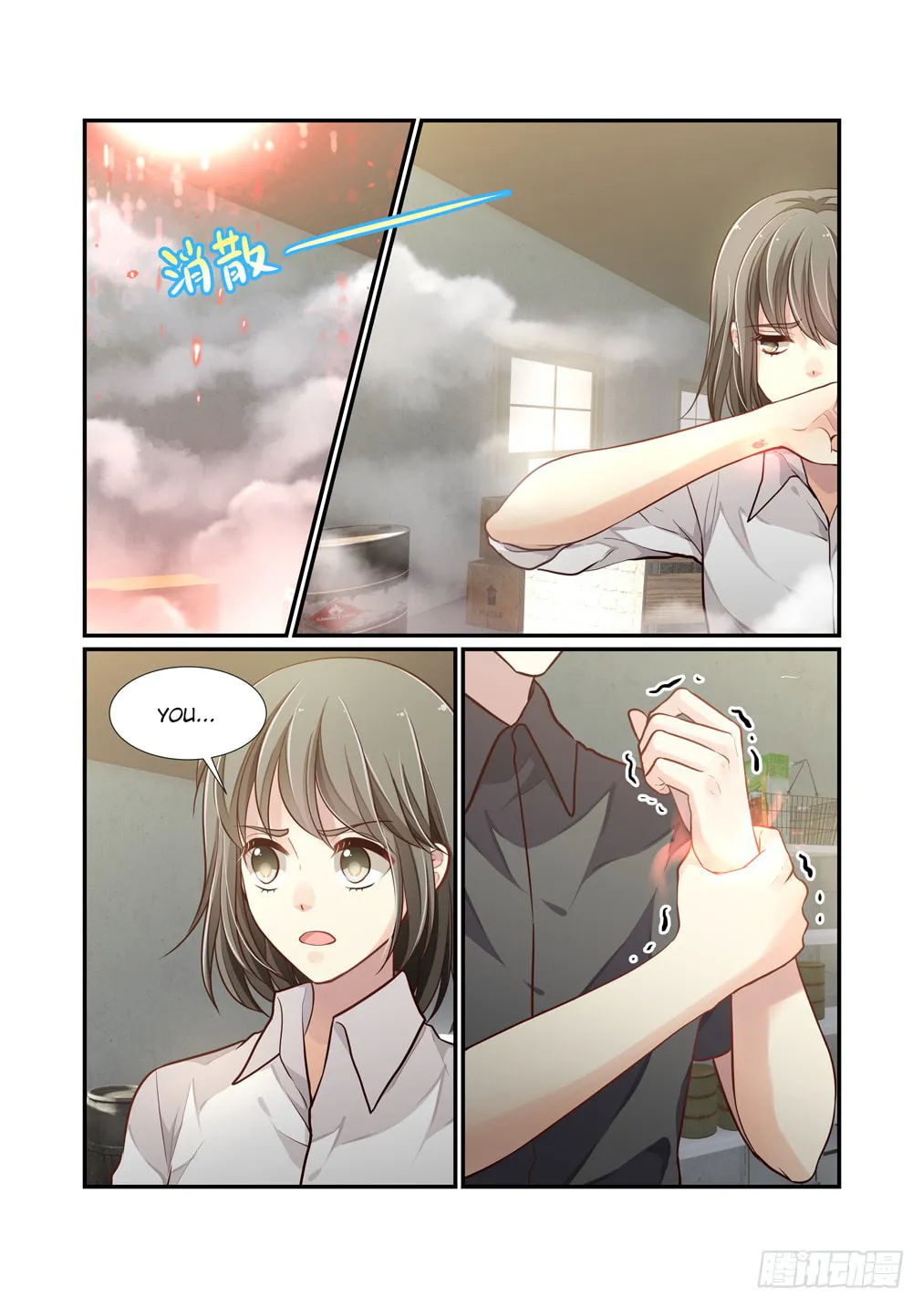 Bai Ze's Bizarre Records Chapter 111 page 4 - 