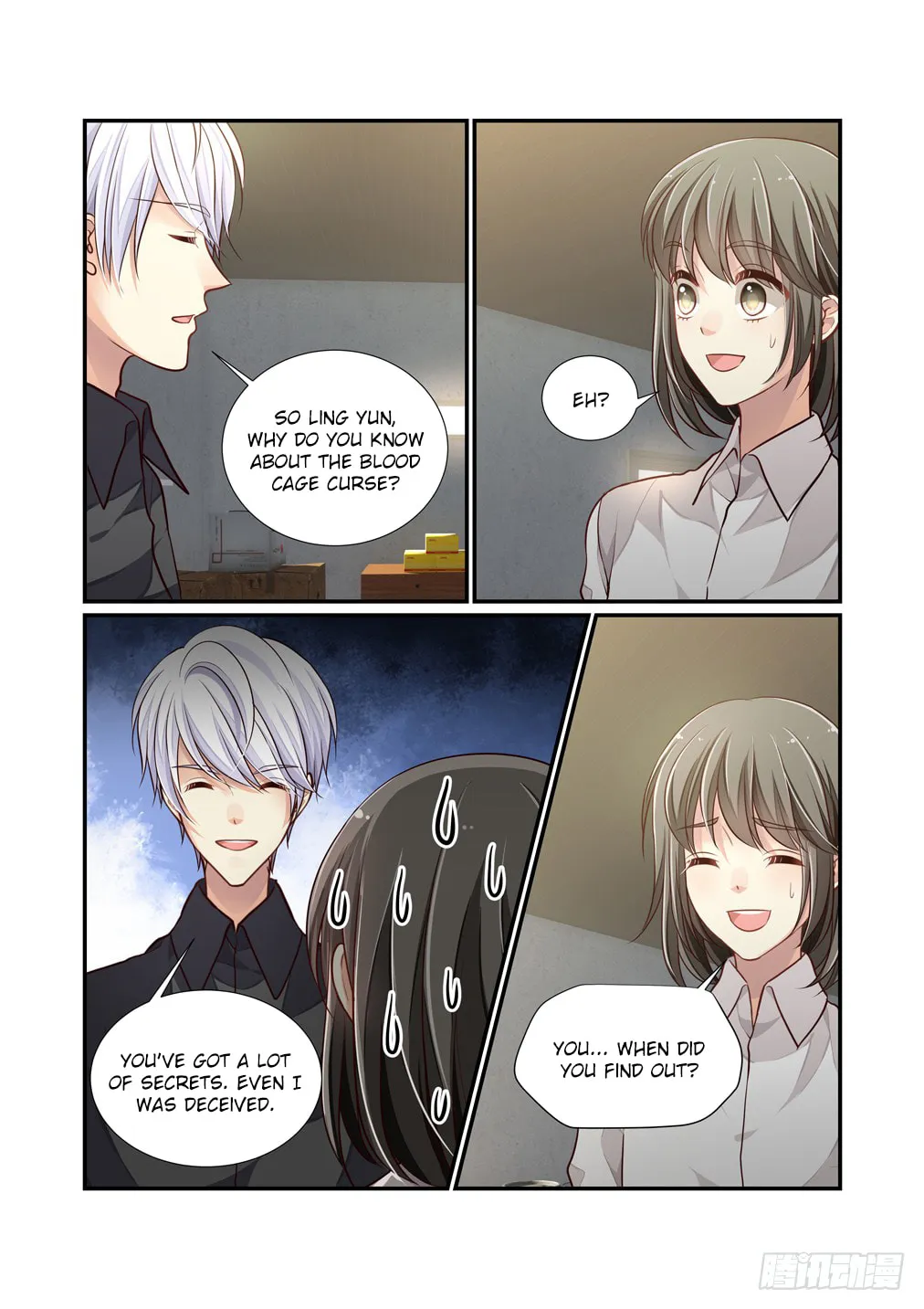 Bai Ze's Bizarre Records Chapter 111 page 7 - 