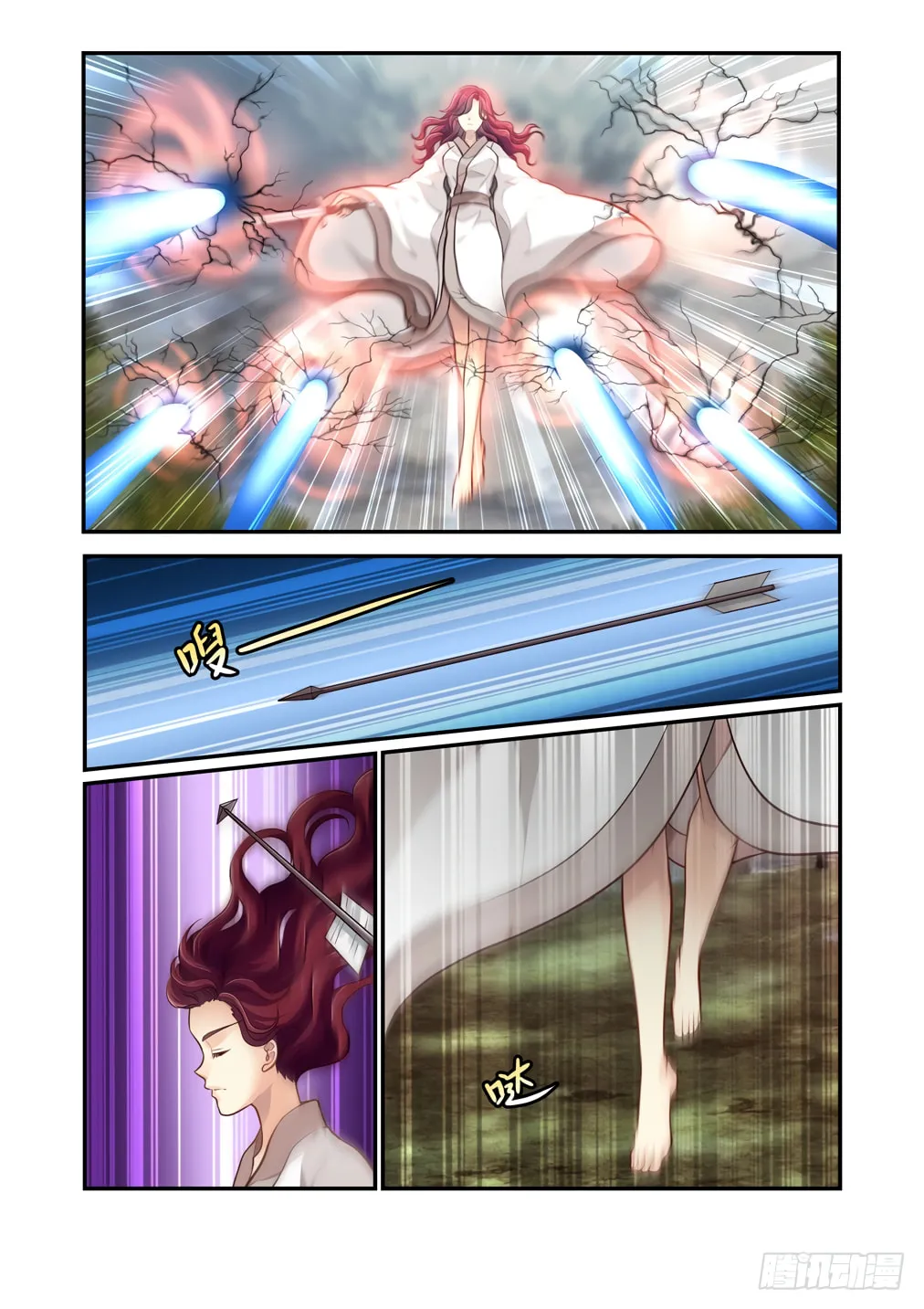 Read Bai Ze
