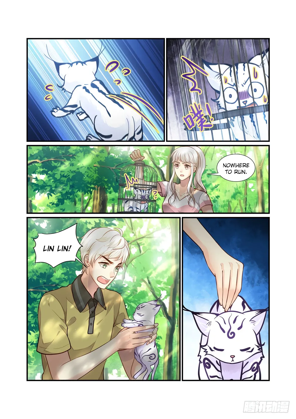 Bai Ze's Bizarre Records Chapter 113 page 11 - 