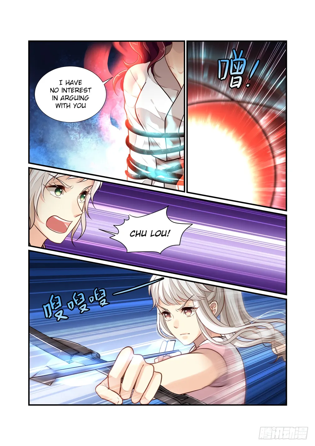 Bai Ze's Bizarre Records Chapter 113 page 4 - 
