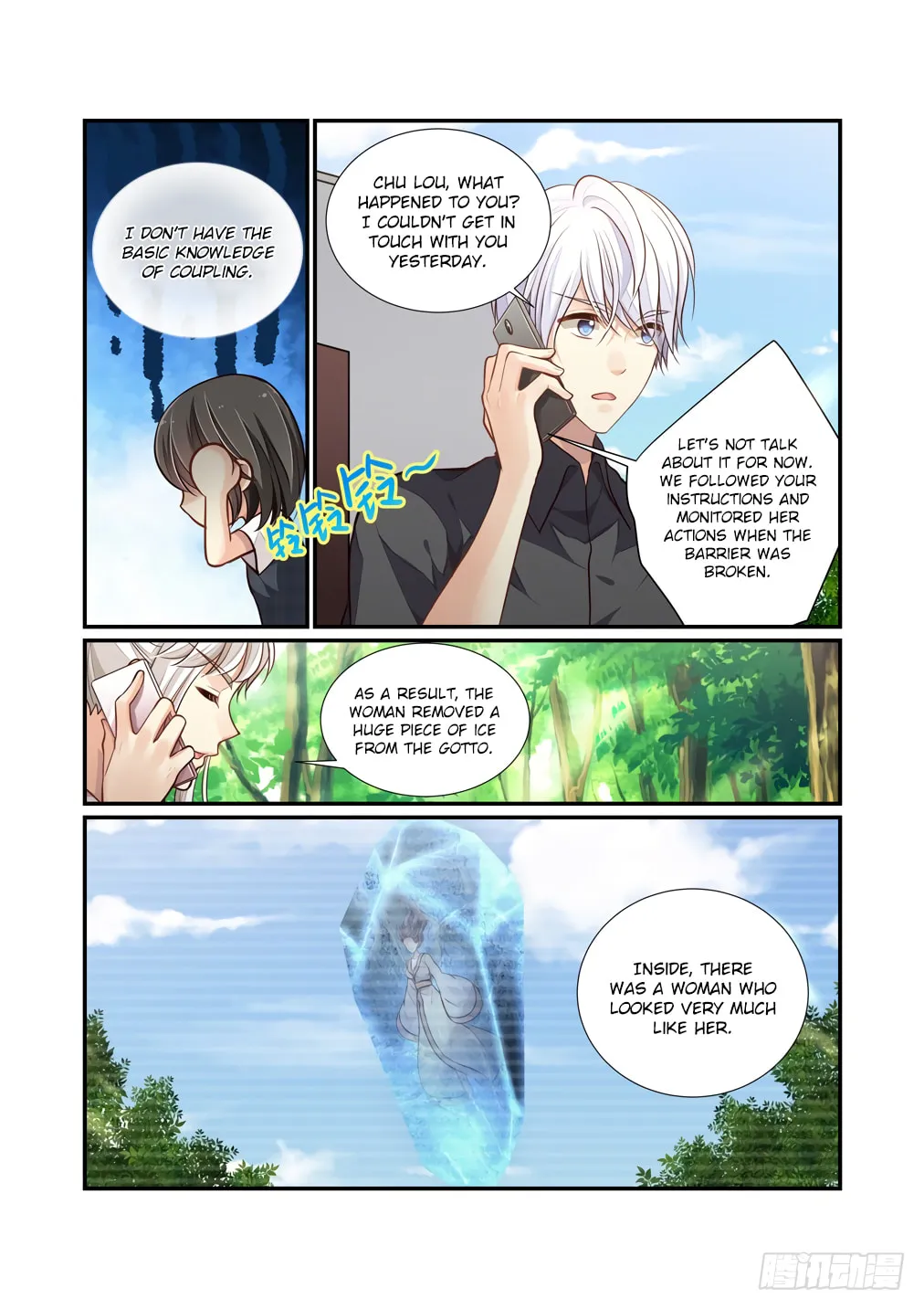 Read Bai Ze
