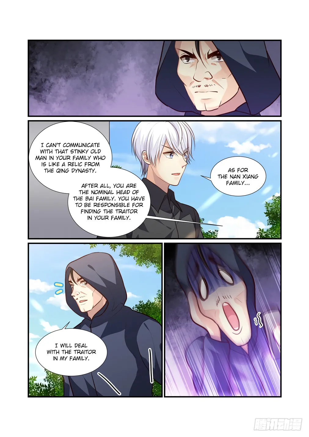 Bai Ze's Bizarre Records Chapter 115 page 7 - 