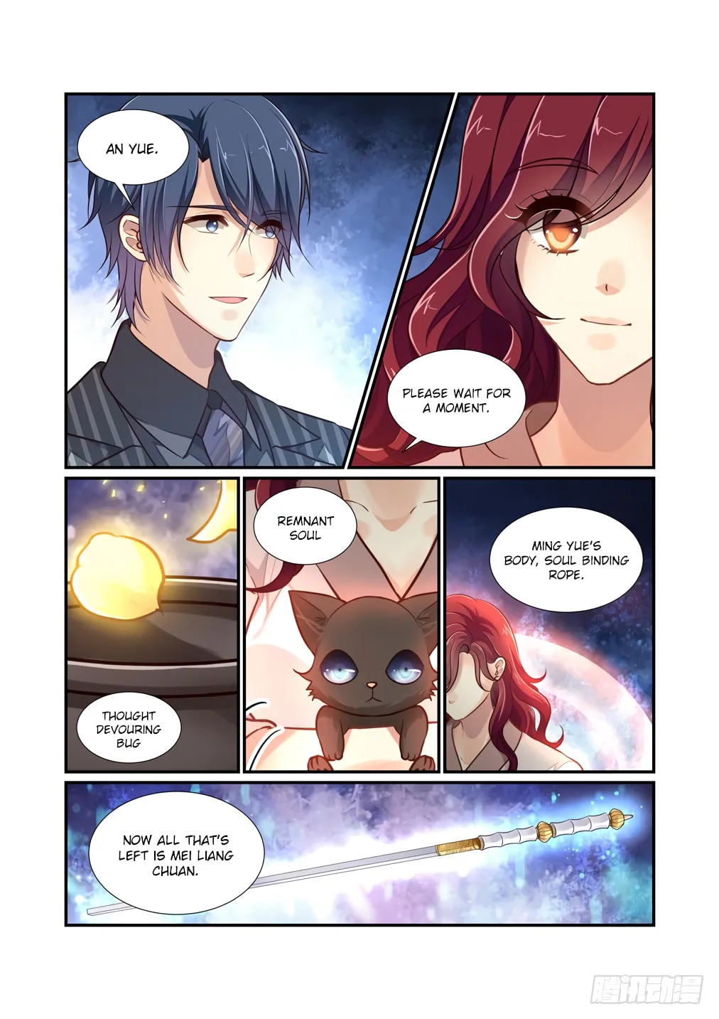 Bai Ze's Bizarre Records Chapter 116 page 11 - 