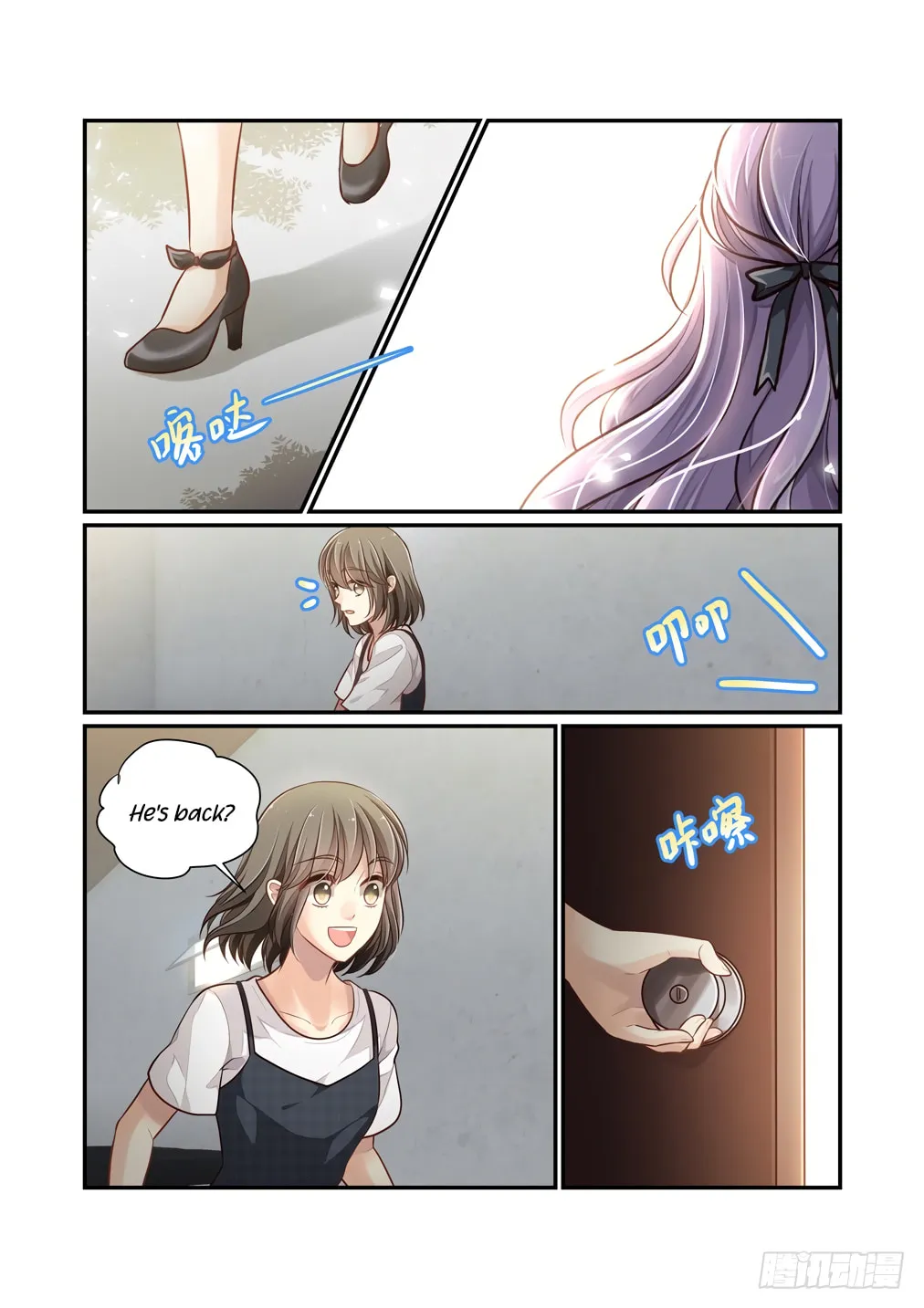 Bai Ze's Bizarre Records Chapter 116 page 13 - 