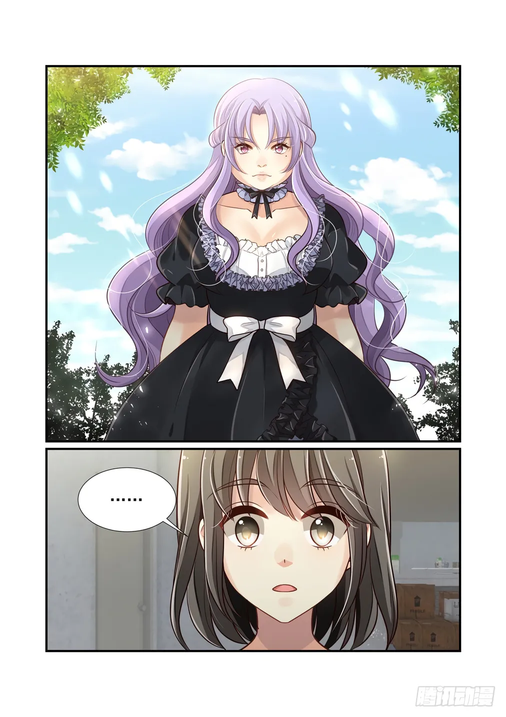 Bai Ze's Bizarre Records Chapter 117 page 4 - 
