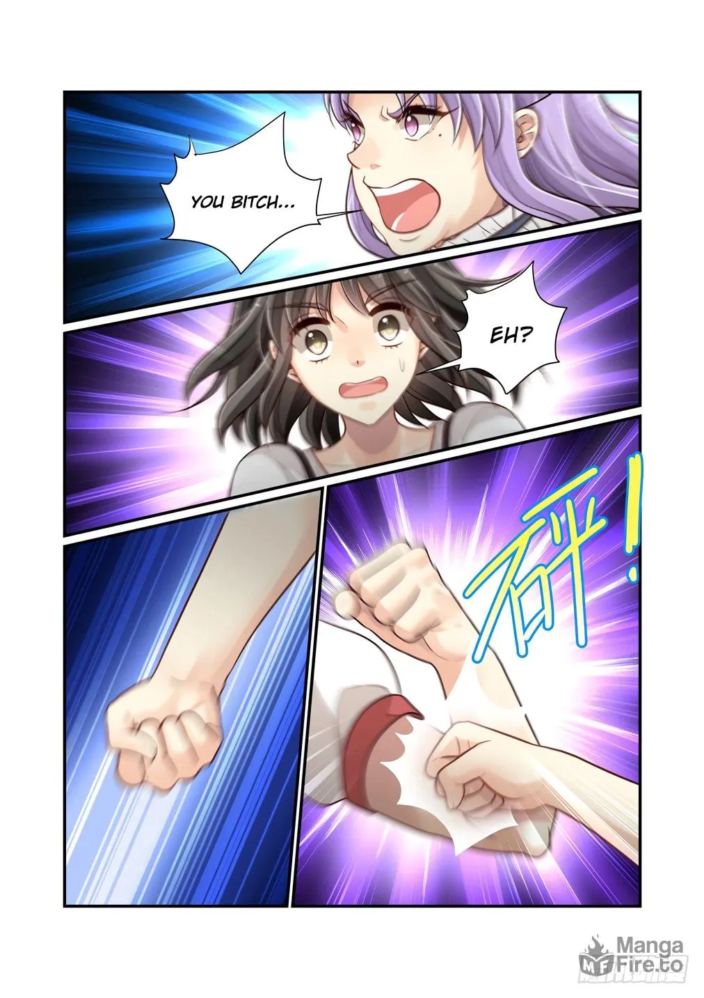 Bai Ze's Bizarre Records Chapter 117 page 5 - 