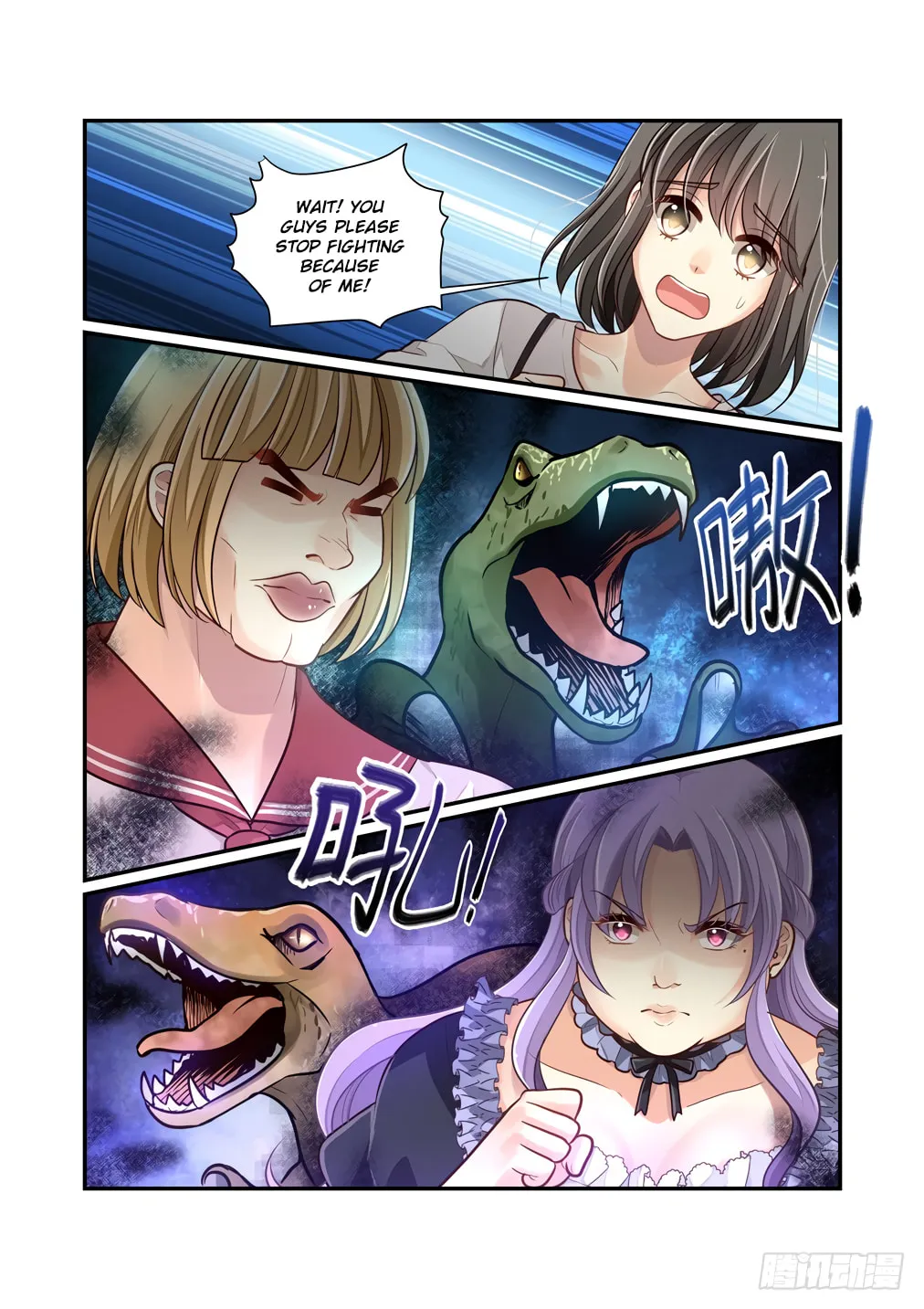 Bai Ze's Bizarre Records Chapter 117 page 8 - 