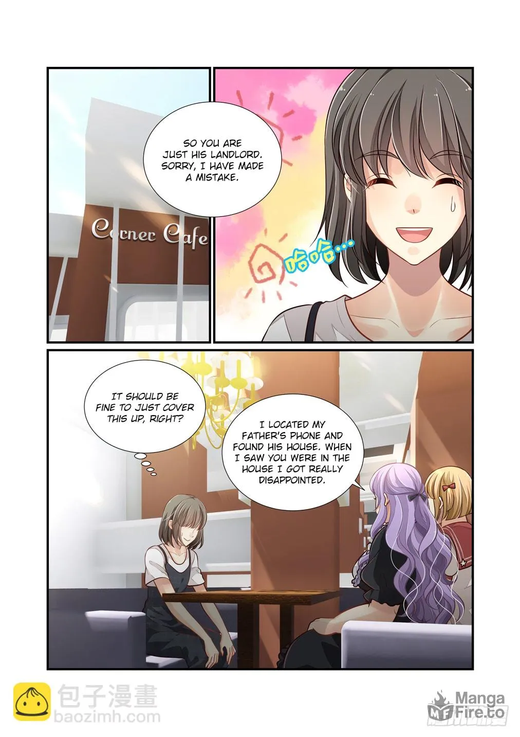 Bai Ze's Bizarre Records Chapter 117 page 10 - 