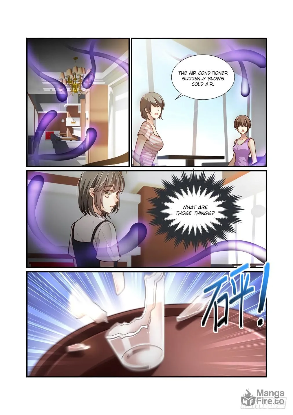 Bai Ze's Bizarre Records Chapter 118 page 6 - 