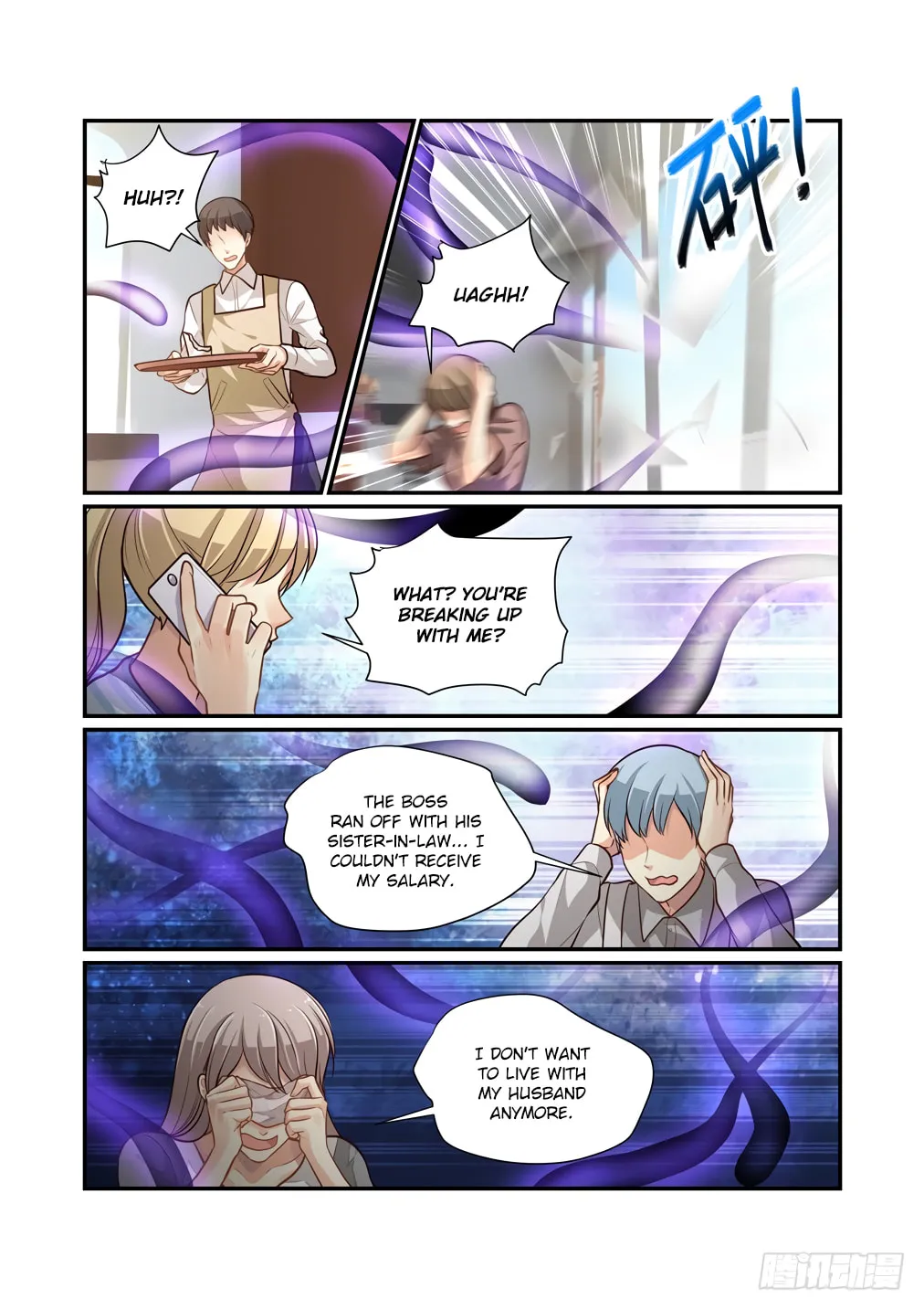 Bai Ze's Bizarre Records Chapter 118 page 7 - 