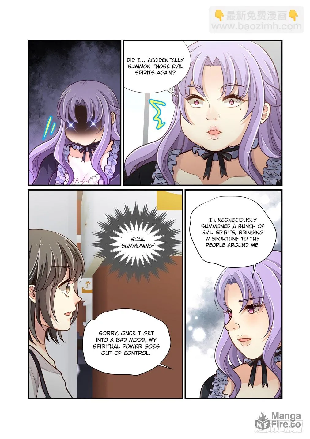 Bai Ze's Bizarre Records Chapter 118 page 9 - 