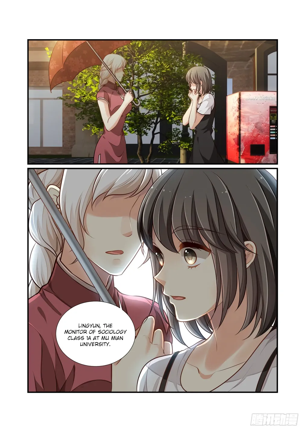Bai Ze's Bizarre Records Chapter 119 page 14 - 