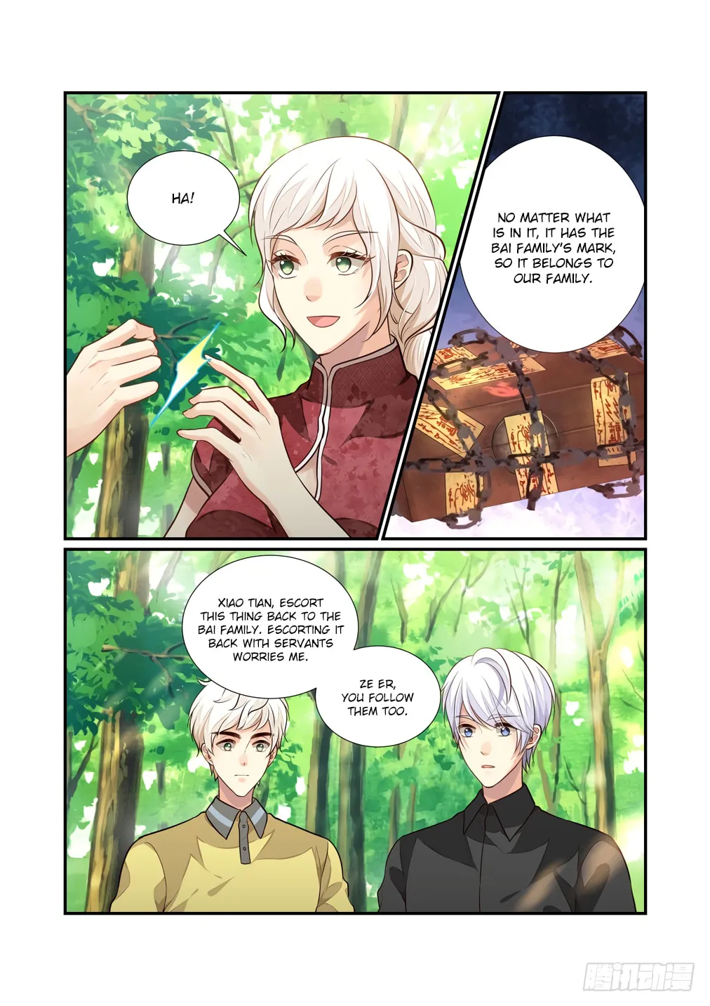Bai Ze's Bizarre Records Chapter 119 page 7 - 