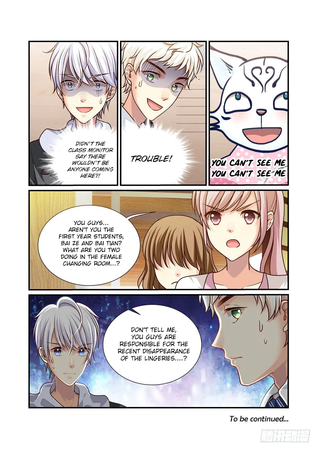 Read Bai Ze