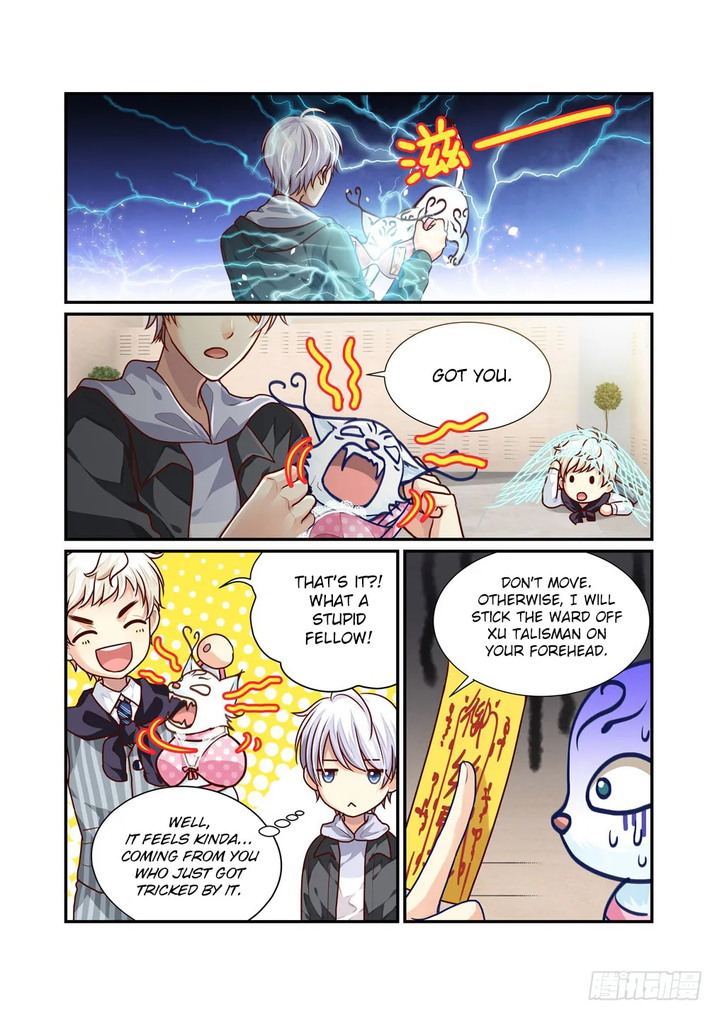 Read Bai Ze