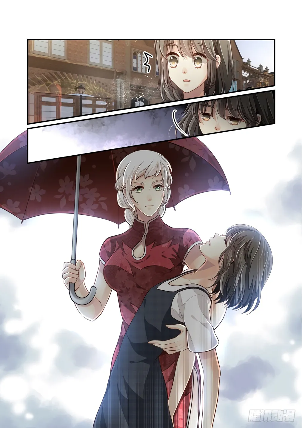 Bai Ze's Bizarre Records Chapter 120 page 4 - 
