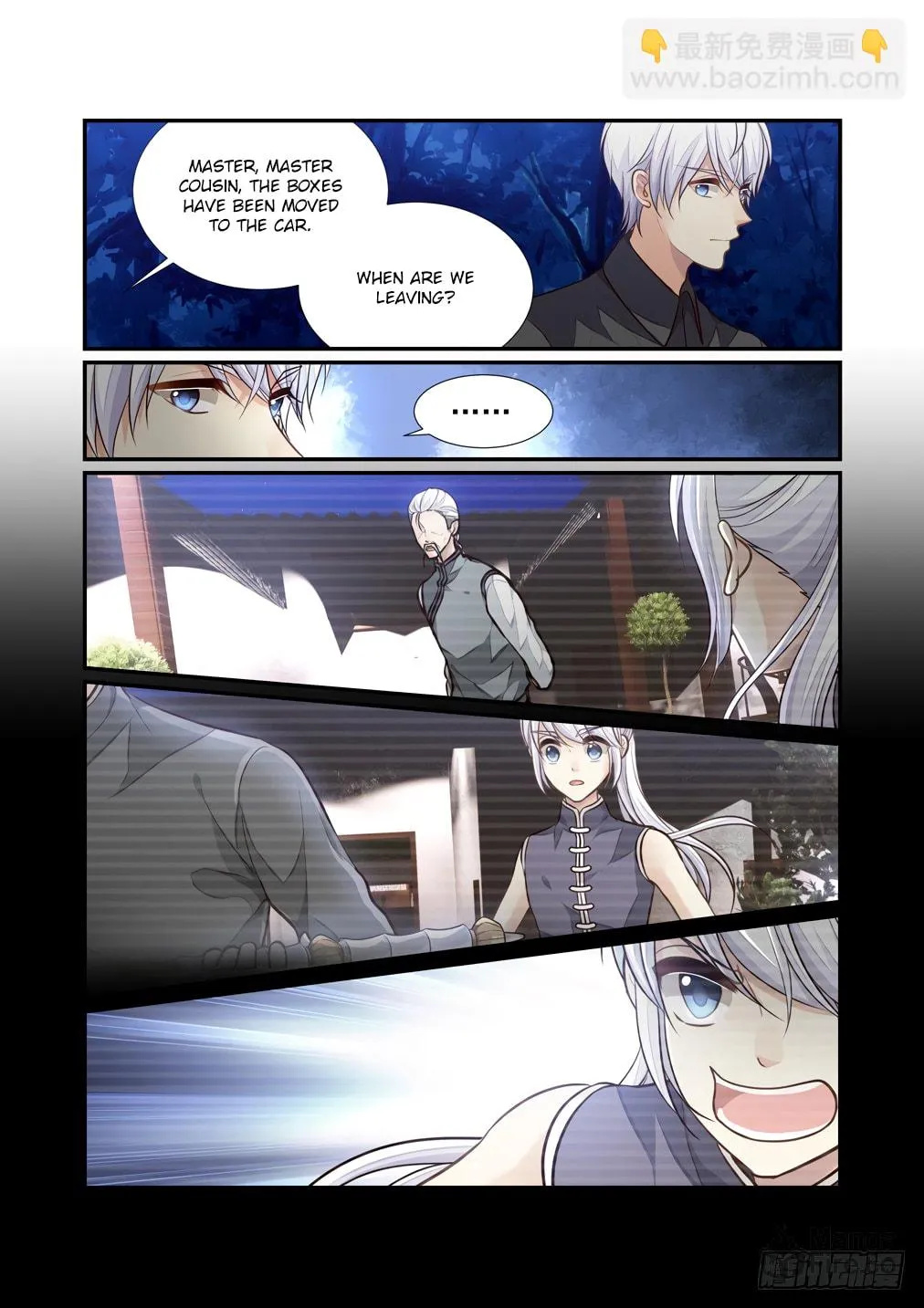 Bai Ze's Bizarre Records Chapter 120 page 9 - 