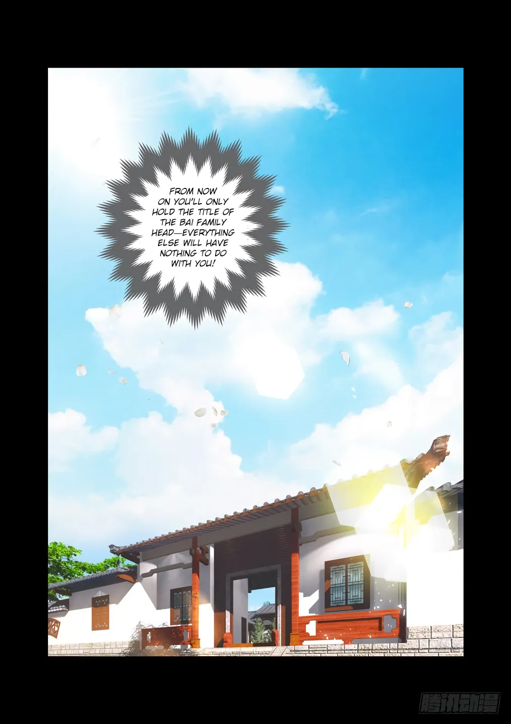 Read Bai Ze