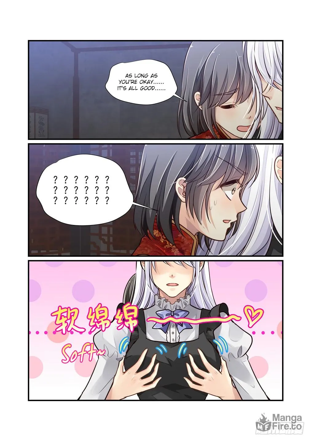 Read Bai Ze