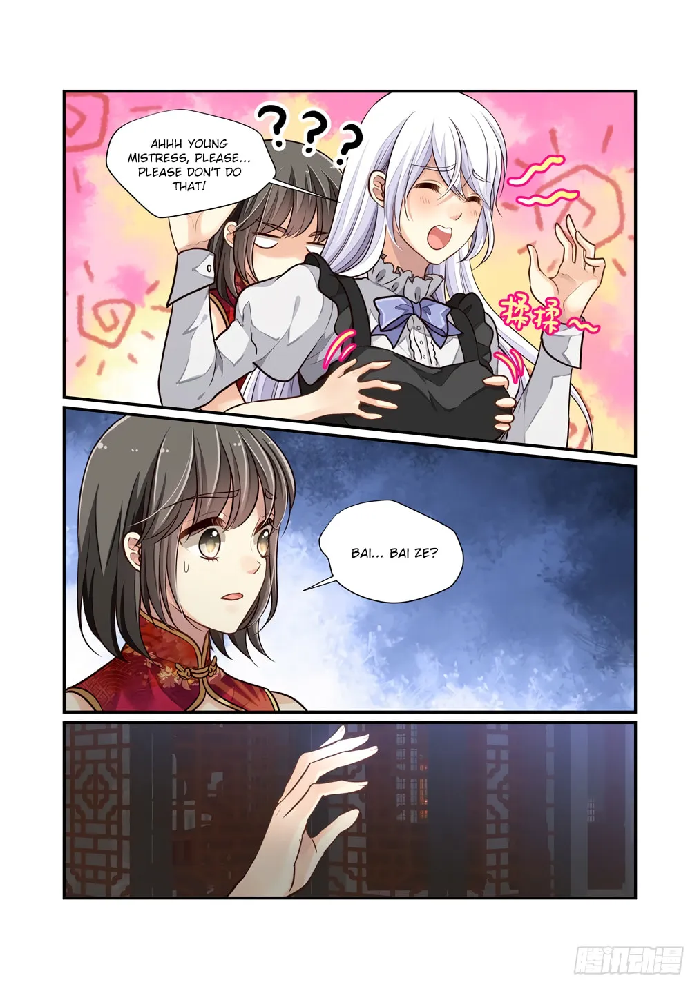 Read Bai Ze